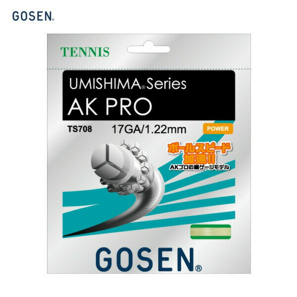 独自の海島型構造を採用し、反発性・コントロール性などトータルバランスに優れた人気モデル。 素　材:特殊海島型複合糸、特殊樹脂加工 ゲージ:1.22mm（17GA.） 長　さ:12.2mm（40FT.） 生産国:日本 カラー:ナチュラル