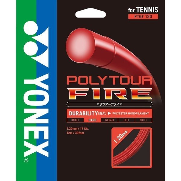 YONEX ヨネックス ポリツアーファイア120 PTGF120 テニスガット 硬式テニス ガット レッド