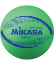 ミカサ ソフトバレー 円周78cm 約210g ミドリ MSN78-G ソフトバレー ボール