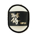 翌日出荷 ザナックス XANAX グラブブラシ グラブ グローブ メンテナンス 汚れ落とし つや出し お手入 野球 野球用品 アクセサリー bgf-55