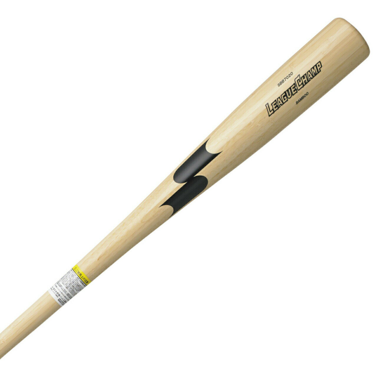 エスエスケイ SSK sbb7020 トレーニング バット 硬式 軟式 竹バット 85.5cm 野球 野球用品 送料無料