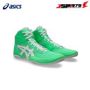 送料無料 アシックス asics MATFLEX 7 ニューリーフ×ホワイト 26.5cm レスリング シューズ ハイカット 1081a051