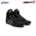 送料無料 アシックス asics MATCONTROL 3 ブラック×Pシルバー 27cm レスリング シューズ 屈曲性 グリップ性 1081a053
