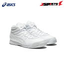 翌日出荷 送料無料 アシックス asics スノトレ SP7 ホワイト 25cm ウインターシューズ スノーシューズ 冬靴 1133a002
