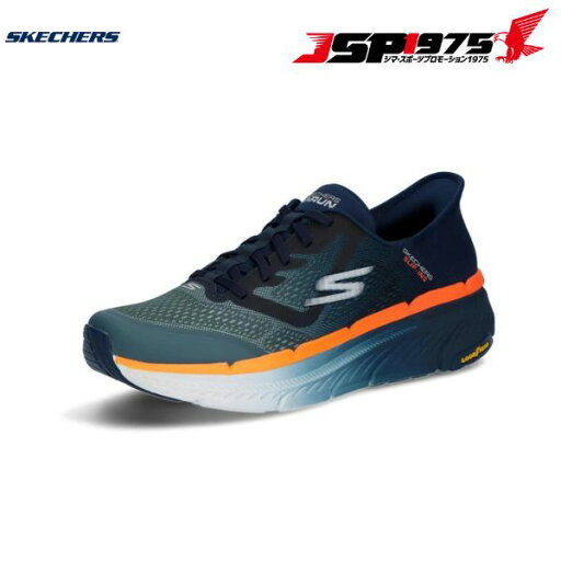 翌日出荷 送料無料 スケッチャーズ MAX CUSHIONING PREMIER 2.0 ネイビー×オレンジ 27.5cm ハンズフリー スニーカー 220526 翌日出荷 送料無料 スケッチャーズ MAX CUSHIONING PREMIER 2.0 ネイビー×オレンジ 27.5cm ハンズフリー スニーカー 220526