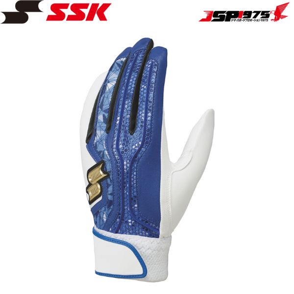 翌日出荷 送料無料 SSK エスエスケイ プロエッジ 一般用シングルバンド手袋 Mサイズ Dブルー 両手用 野球 野球用品 ebg5200wf