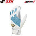翌日出荷 SSK エスエスケイ プロエッジ 一般用シングルバンド手袋 Lサイズ ホワイト×ブルー 両手用 野球 野球用品 ebg5300wf(4)