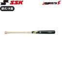 翌日出荷 送料無料 エスエスケイ SSK 硬式木製バット プロエッジ 84cm 860g平均 HSスレンダー ebb3024f(4)