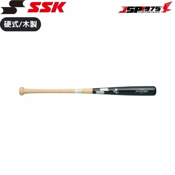 翌日出荷 送料無料 エスエスケイ SSK 硬式木製バット プロエッジ 84cm 860g平均 T6スレンダー ebb3024f