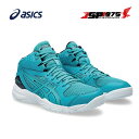 送料無料 アシックス asics DUNKSHOT MB 9 バスケットボール シューズ キッズ ジュニア 21.0cm 部活 300 Lagoon/Midni...