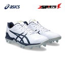 送料無料 アシックス asics 野球 ベースボール GOLDSTAGE FANG ホワイトxピーコート 101 29.0cm 1121a067