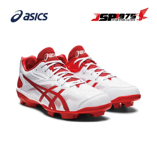 送料無料 アシックス asics ポイントスパイク STAR SHINE3 スターシャイン3 ホワイト×レッド 27.5cm スパイク 野球 野球用品 少年 大人 ユニセックス1123a033 送料無料 アシックス asics ポイントスパイク STAR SHINE3 スターシャイン3 ホワイト×レッド 27.5cm スパイク 野球 野球用品 少年 大人 ユニセックス1123a033