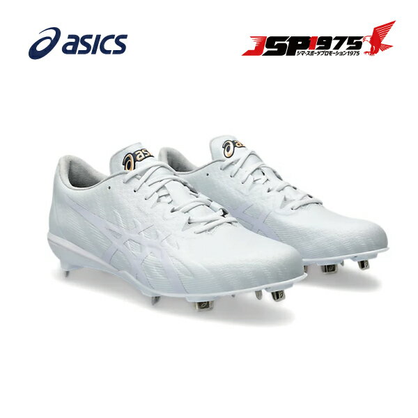 送料無料 アシックス asics GOLDSTAGE I-PRO MA 3 野球 ベースボール 金属 スパイク 25.5cm White/White ユニセックス 1123a048