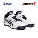 送料無料 asics アシックスSTAR SHINE TR 2 スターシャイン TR 2 野球 ベースボール キッズ ジュニア STANDARD ホワイト×ネイ...