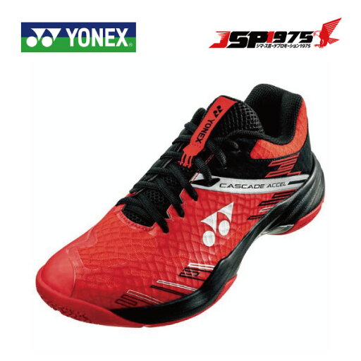 送料無料 ヨネックス YONEX パワークッションカスケードアクセル バドミントンシューズ レッド/ブラック 23.5cm 3E設計 ローカット SHBCA1 2024SS 送料無料 ヨネックス YONEX パワークッションカスケードアクセル バドミントンシューズ レッド/ブラック 23.5cm 3E設計 ローカット SHBCA1 2024SS
