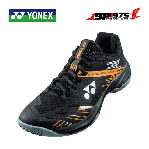 送料無料 ヨネックス YONEX パワークッションカスケードアクセルワイド バドミントンシューズ ブラック/オレンジ 401 22.5cm 4Eワイド設計 ローカット SHBCA1W 2024年1月上旬発売 送料無料 ヨネックス YONEX パワークッションカスケードアクセルワイド バドミントンシューズ ブラック/オレンジ 401 22.5cm 4Eワイド設計 ローカット SHBCA1W 2024年1月上旬発売