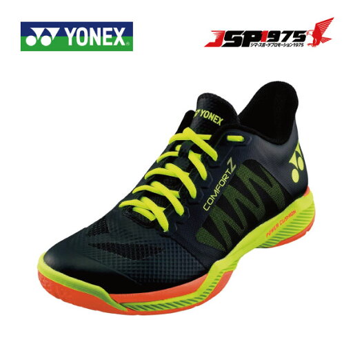 送料無料 ヨネックス YONEX パワークッションコンフォート Z バドミントンシューズ メンズ ブラック 007 23.0cm 3E設計 ローカット SHBCFZ3 2024SS 送料無料 ヨネックス YONEX パワークッションコンフォート Z バドミントンシューズ メンズ ブラック 007 23.0cm 3E設計 ローカット SHBCFZ3 2024SS