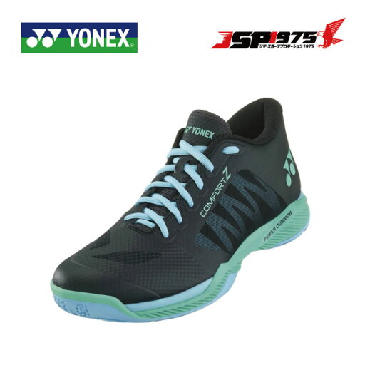 送料無料 ヨネックス YONEX パワークッションコンフォート Z ワイド ミッド バドミントンシューズ メンズ ブラック/ミント 808 22.5cm 3E設計 ローカット SHBCFZ3WM 2024SS 送料無料 ヨネックス YONEX パワークッションコンフォート Z ワイド ミッド バドミントンシューズ メンズ ブラック/ミント 808 22.5cm 3E設計 ローカット SHBCFZ3WM 2024SS