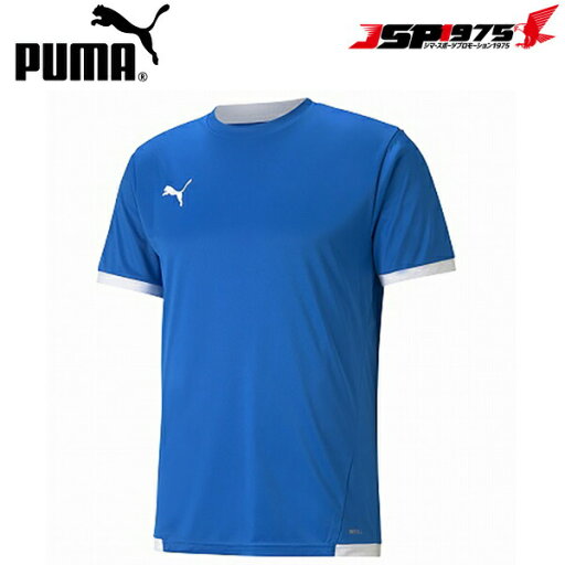 PUMA プーマ TEAMLIGA ゲームシャツ ブルー XXLサイズ 大人用 シャツ 半袖 メッシュ プラクティスシャツ 練習用 サッカー フットサル サッカー用品 フットサル用品 705150 PUMA プーマ TEAMLIGA ゲームシャツ ブルー XXLサイズ 大人用 シャツ 半袖 メッシュ プラクティスシャツ 練習用 サッカー フットサル サッカー用品 フットサル用品 705150