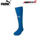 PUMA プーマ LIGA ストッキング ブルー 25-27cm 靴下 ソックス ストッキング 練習用 サッカー フットサル サッカー用品 729879