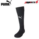 PUMA プーマ LIGA ストッキング ブラック 28-30cm 靴下 ソックス ストッキング 練習用 サッカー フットサル サッカー用品 729879