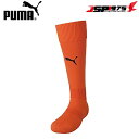 PUMA プーマ LIGA ストッキング オレンジ 28-30cm 靴下 ソックス ストッキング 練習用 サッカー フットサル サッカー用品 729879
