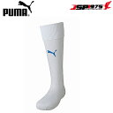 PUMA プーマ LIGA ストッキング ホワイト×ブルー 25-27cm 靴下 ソックス ストッキング 練習用 サッカー フットサル サッカー用品 72987...