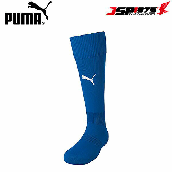 PUMA プーマ LIGA ストッキング ロイヤルブルー 25-27cm 靴下 ソックス ストッキング 練習用 サッカー フットサル サッカー用品 729879