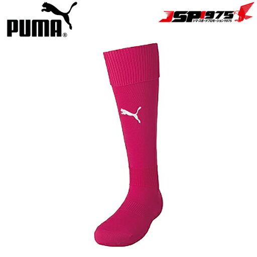 PUMA プーマ LIGA ストッキング ピンク 28-30cm 靴下 ソックス ストッキング 練習用 サッカー フットサル サッカー用品 729879 PUMA プーマ LIGA ストッキング ピンク 28-30cm 靴下 ソックス ストッキング 練習用 サッカー フットサル サッカー用品 729879