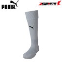 PUMA プーマ LIGA ストッキング シルバー 25-27cm 靴下 ソックス ストッキング 練習用 サッカー フットサル サッカー用品 729879