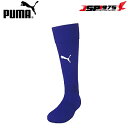 PUMA プーマ LIGA ストッキング パープル 28-30cm 靴下 ソックス ストッキング 練習用 サッカー フットサル サッカー用品 729879