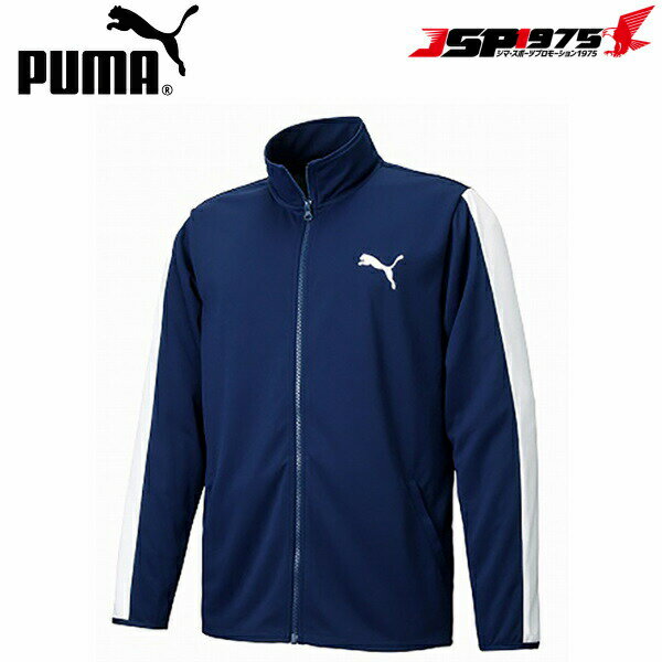 【送料無料】PUMA プーマ ESS トレーニングジャケット ピーコート Lサイズ 大人用 ジャージ ジャケット ドライジャケット 吸汗速乾 トレーニングウェア アウター 長袖 練習用 845678