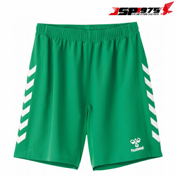 hummel ҥ ѥ ꡼ L hag5040p  ϡեѥ ۴® ץ饯ƥѥ  å եåȥ å եåȥ