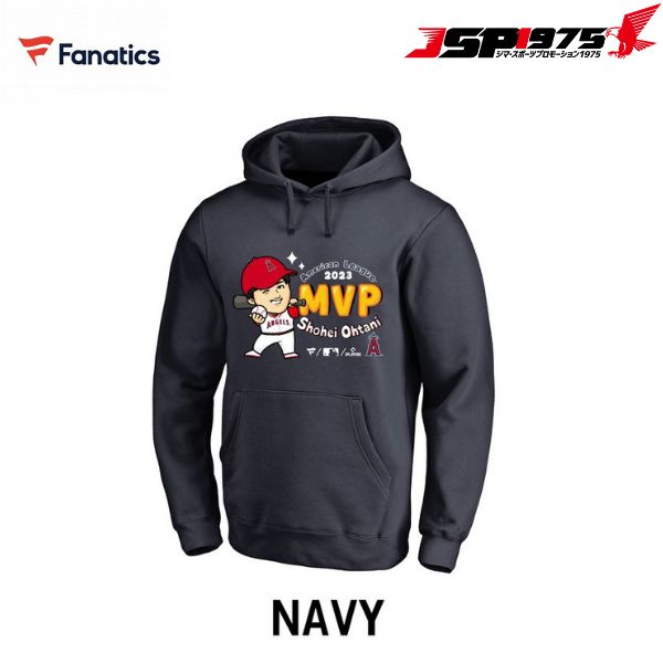 翌日出荷 送料無料 ファナティクス FANATICS ロサンゼルス エンゼルス 大谷 翔平 MVP 記念 イラスト フーディ パーカー ネイビー Sサイズ 数量限定 ml0123fw06