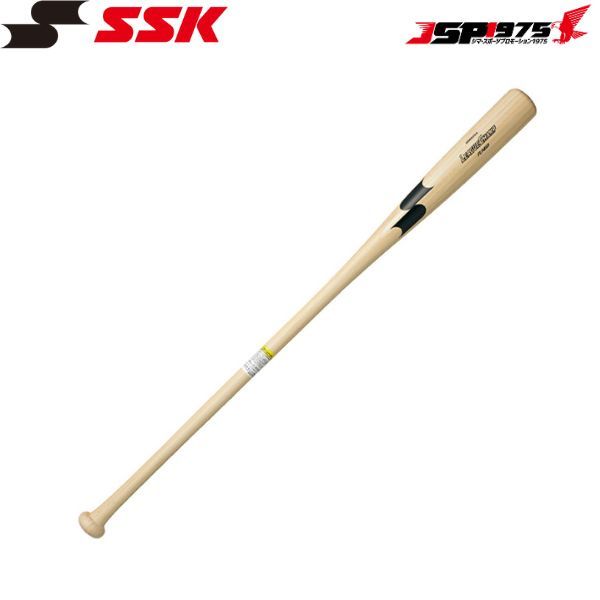 【送料無料】エスエスケイ SSK 木製トレーニングバット リーグチャンプ 85cm 930g平均 ナチュラル 実打可能 学生 打ち込み sbb7016