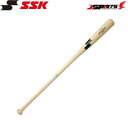 送料無料 エスエスケイ SSK 木製トレーニングバット リーグチャンプ 85cm 930g平均 ナチュラル 実打可能 学生 打ち込み sbb7016(4)