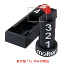 モルテン molten 5ファウル用チーム4 BFNR4 チームファウル4 表示盤 バスケットボール バスケ 器具・備品 台湾製 xa-bfn5r4(4)