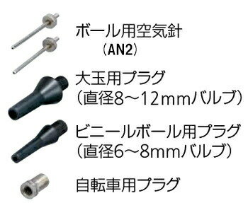 モルテン molten 空気入れ コンプレッサー スマートラビット MCSR用針セット MCSRN　用具　器具　学校　体育　練習 xa-mcsrn