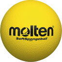 モルテン molten ボール ソフトスポンジボール 黄 イエロー 直径約16cm 85-105g 直径約16cm 85-105g スポンジ製 STS16Y ...