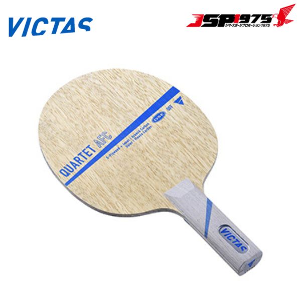 ヴィクタス VICTAS 卓球 QUARTET AFC カルテットAFC ST 試合 部活 道具 028605