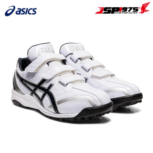 アシックス asics NEOREVIVE TR 2 ネオリバイブ トレーニングシューズ 少年 ジュニア 中学硬式 高校野球 大人 一般 野球用 野球 野球用品 1123a015 ホワイト×ネイビー26.0cm