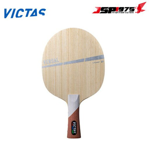 ヴィクタス VICTAS 卓球 ラケット バーサル VERSAL FL シェークハンド 試合 部活 道具 310084 ヴィクタス VICTAS 卓球 ラケット バーサル VERSAL FL シェークハンド 試合 部活 道具 310084
