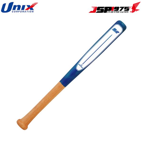 送料無料 ユニックス トレーニングバット DO-UP 1100g トレーニング用品 バレル打法 野球用品 トレーニング バッティング 飛距離アップ 室内素振り bt84-82