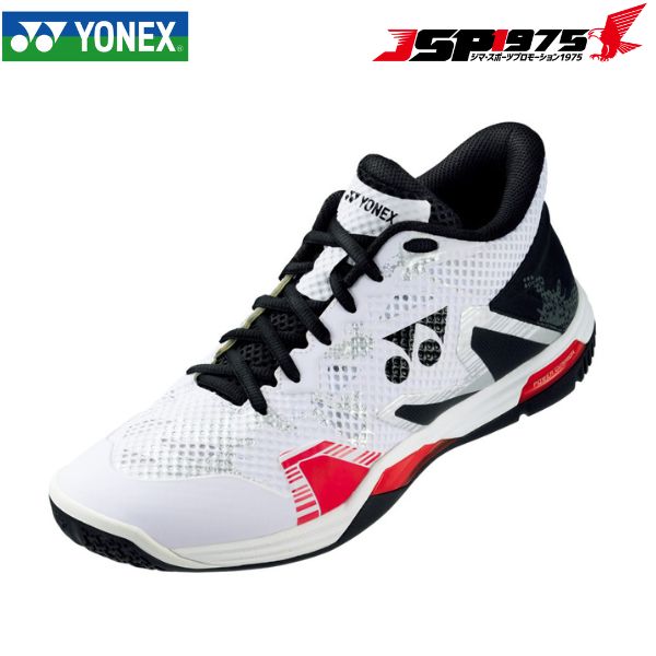 【送料無料】YONEX ヨネックス バドミントンシューズ メンズ パワークッション エクリプションZミッド ECLIPSION Z MID ホワイト／ブラック 24.0cm 2023春夏モデル 2023年3月発売 shbelz3md