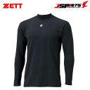 翌日出荷 ZETT ゼット ハイネック長袖アンダーシャツ HEAT-Z 裏起毛 Lサイズ ストレッチ 保温 bo8651(4)