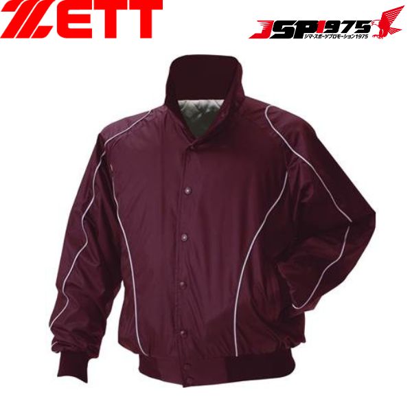 【送料無料】【ゼット】ZETT グラウンドコート ボルドー 臙脂 Sサイズ 野球 野球用品 bog513a