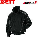 送料無料 ゼット ZETT グラウンドコート ブラック 黒 Oサイズ 野球 野球用品 bog401