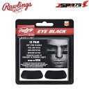 ローリングス Rawlings アイブラック シールタイプ アクセサリー 小物 シール アイパッチ MLB NPB 眩しさ防止 目の下 黒 光 防止 遮光 メジ...