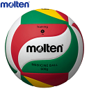モルテン molten バレーボール トレーニングボール メディシンボール 5号球 練習球 自主トレ 重量600g xa-v5m9000-m6