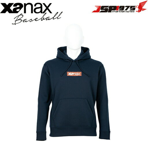 ザナックス XANAX スウェットパーカー ネイビー XOサイズ トレーニングウェア スウェット パーカー 保温 ストレッチ 冬 トレーニング ウェア ジム 野球 野球用品 bw22swf ザナックス XANAX スウェットパーカー ネイビー XOサイズ トレーニングウェア スウェット パーカー 保温 ストレッチ 冬 トレーニング ウェア ジム 野球 野球用品 bw22swf